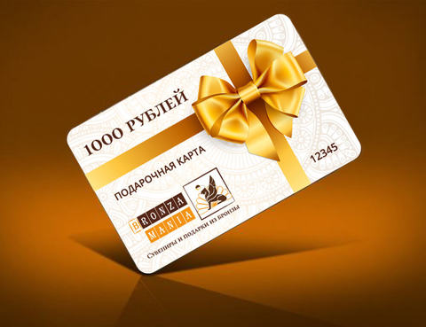 Подарочный сертификат номиналом 1000 рублей