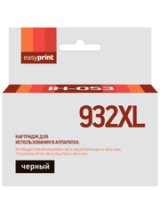 Картридж EasyPrint IH-053 №932XL для HP Officejet 6100/6600/6700/7110/7610, черный