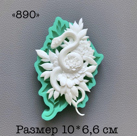 молд ТС №890 (10*6,6см)