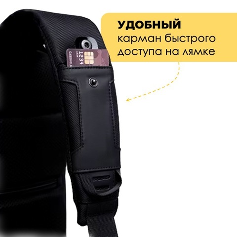 Картинка рюкзак однолямочный Ozuko 9735 Black - 18