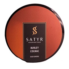 Satyr - Burley cognac (Табак-Коньяк), 25 гр