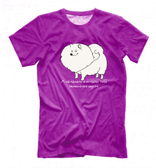 Футболка "Шпиц - волосы на память"