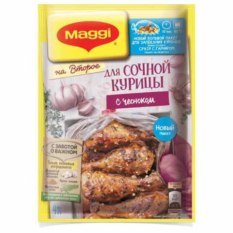 Приправа MAGGI Сочная курица с чесноком 38 гр м/у РОССИЯ