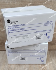 81901 Реакционные пробирки Access Reaction Vessels (16х98шт./упак.) (для Access) (РУ: ФСЗ 2010/08529) / Beckman Coulter Inc., США/