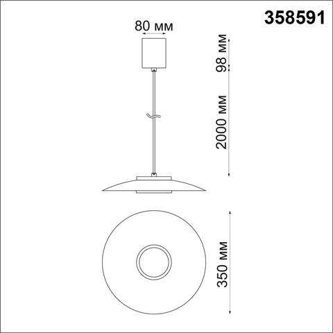 358591 OVER NT21 145 черный/золото Подвесной светодиодный светильник, провод 2м IP20 LED 4000K 18W 220-240V PILZ