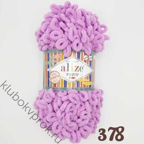 ALIZE PUFFY FINE 378, Орхидея