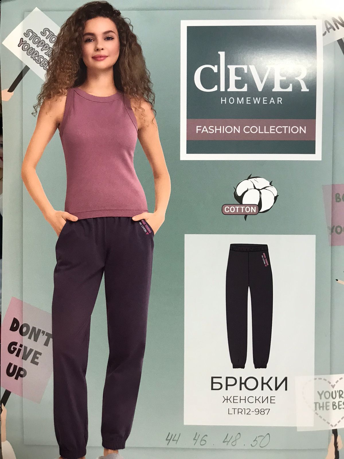 Брюки женские CLEVER