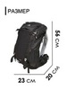 Картинка рюкзак туристический Ai One 2273 black - 2