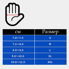 Перчатки демизенные