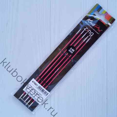 Спицы чулочные Knit Pro Zing алюминий  15 см, № 2 47001