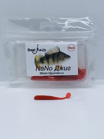 Силиконовая приманка Best Baits Nano Джиг цвет 101-3 (10шт/уп.) продажа от 3 шт.