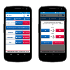 Сотовая система контроля отопительного оборудования Галан-GSM в интернет-магазине ЯрТехника