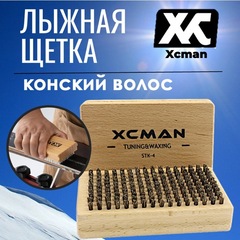 Щетка лыжная Xcman TX-40-FH конский волос