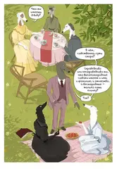 Собакистан. Сад костей