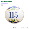 Номер на дверь квартиры 115, для кабинета, офиса, в средиземноморском стиле, шильдик 10 х 7,5 см, белый, Айдентика Технолоджи