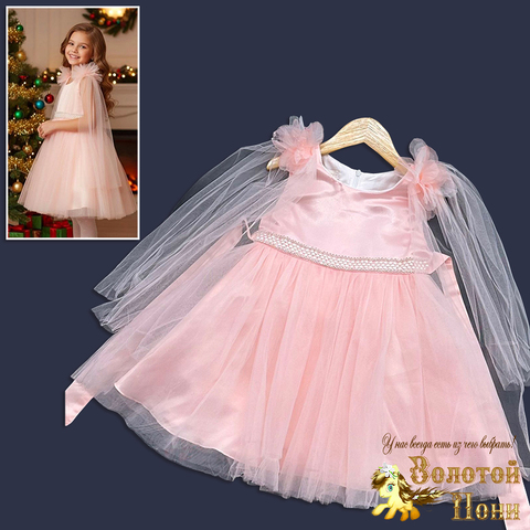 Платье нарядное д (4-8) 251030-F1118