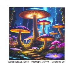 
          Картина по номерам Alingar, 30х40 см, 20 цветов, с акриловыми красками, холст на подрамнике, "Царство грибов"