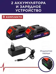 Дрель аккумуляторная безударная ПУЛЬСАР ДА 18-40 (18В, 40Hm, Li-on, 2,0Ah, 2 акк.,кейс) 923-101