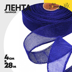 
          Лента Льняная 4см х 28м с проволокой (Синий)