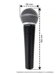 Микрофон Shure SM58-LCE