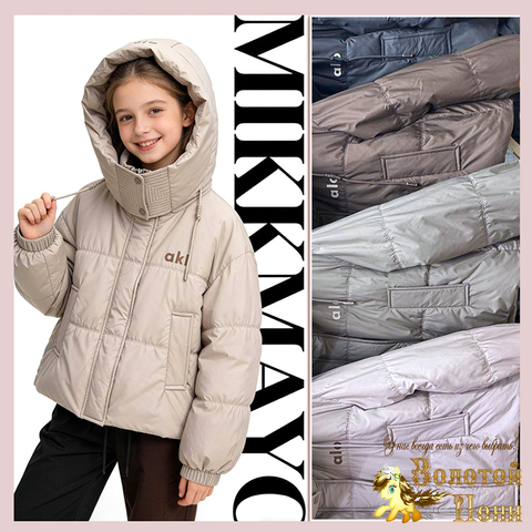 Куртка демисезон д (9-14) 260112-W387