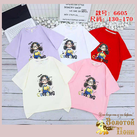 Футболка хлопок д (5-9) 260119-SL6118