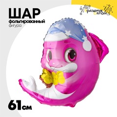 Шар Фольгированный Дельфин малыш розовый (Розовый)