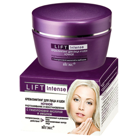 Витекс LIFT INTENSE Крем-лифтинг ночной для лица и шеи Разглаживание и Увлажнение гиалур.кислотой 45