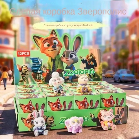 Фигурка Зверополис коробка-сюрприз