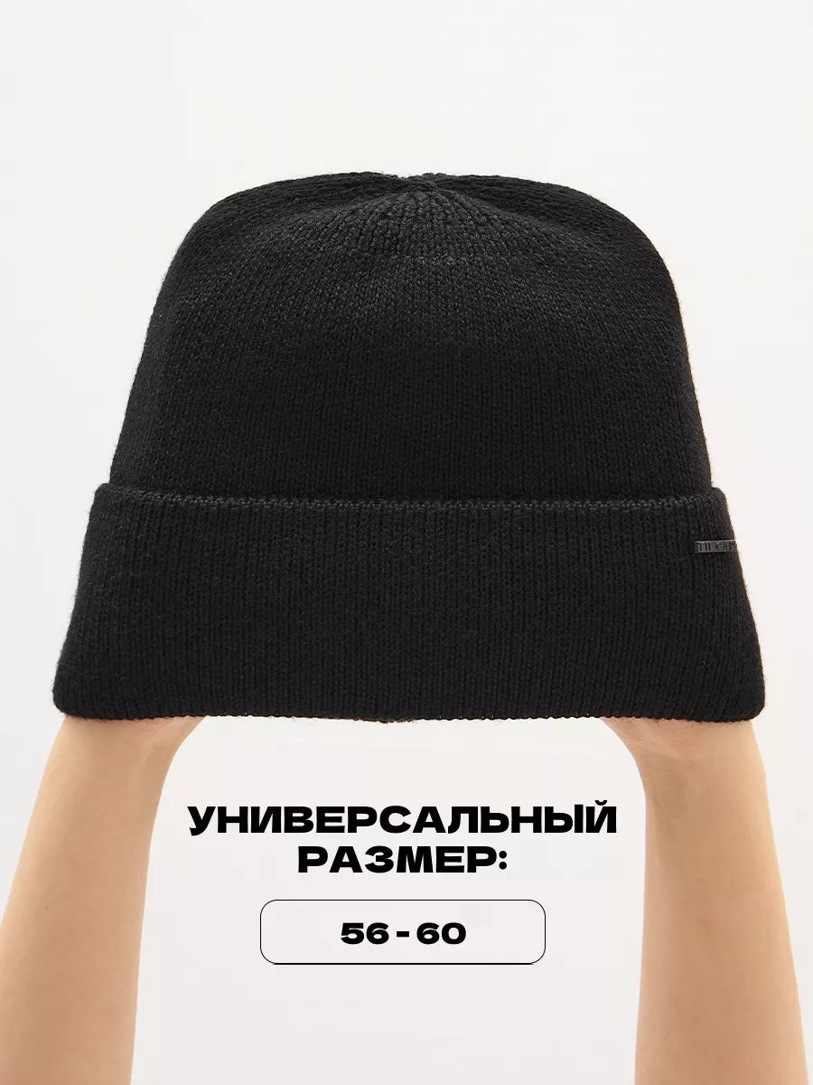 Шапка бини зимняя весенняя с флисом