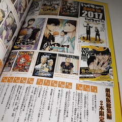 Артбук Haikyuu!! 10th Chronicle (на японском языке)