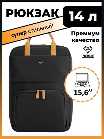 Картинка рюкзак городской Vgoal  Black - 1