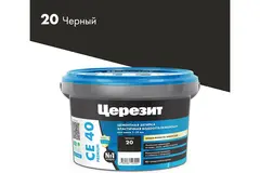 Затирка для швов до 10 мм Церезит СЕ 40 Aquastatic 20 черный 2 кг