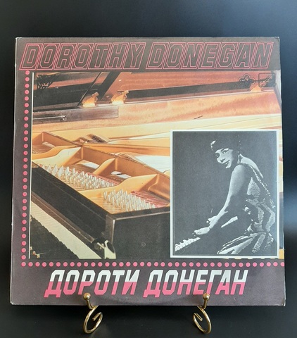 Dorothy Donegan - Дороти Донеган. Виниловая пластинка 12 дюймов. Мелодия СССР 1980 год.