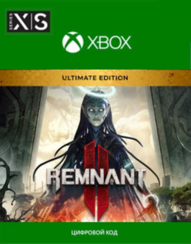 Remnant II - Ultimate Edition (Xbox Series S/X, полностью на русском языке) [Цифровой код доступа]