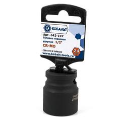 Головка торцевая ударная КОБАЛЬТ 1/2