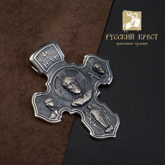 Крест православный. Спас нерукотворный.Петербургский. Малый