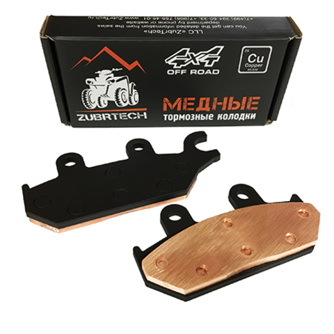 Тормозные колодки медные ZUBRTECH (ЗубрТех) ZB_223 (FA645) для YAMAHA /  BRP CAN-AM