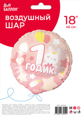 К 18