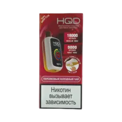 Одноразовая электронная сигарета HQD Neo Pro 18000 - Персиковый Холодный Чай (18000 затяжек)