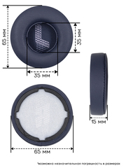 Амбушюры для JBL Live 400BT