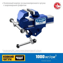 ЗУБР Компакт, 70 мм, слесарные тиски,Профессионал(32600-63)