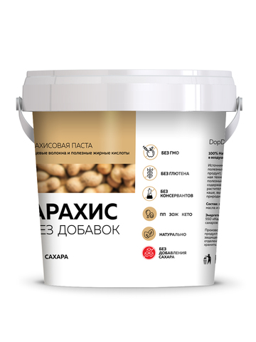 Арахисовая паста 1 кг