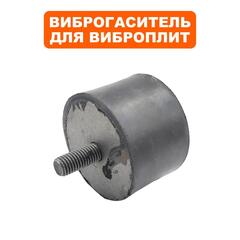 Виброгаситель ручки DDE VP165-CK центральный (908-733-032)