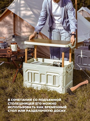 Картинка ящик складной Skully  white - 6