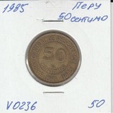 V0236 1985 Перу 50 сентимо сентимос