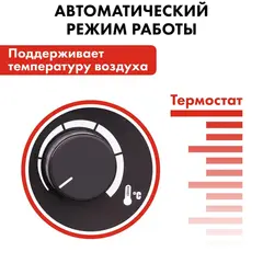 Нагреватель воздуха электрический с ТЭН QUATTRO ELEMENTI QE-15000 E (7,5/15,0 кВт, 380В-3ф, 1400 м3/час)