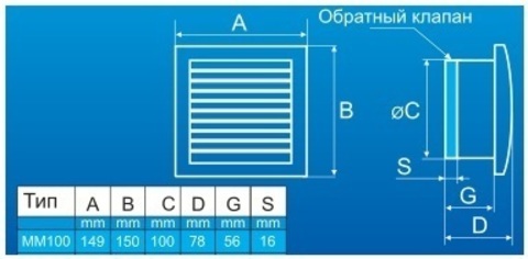 Накладной вентилятор MMotors JSC МM-100 Кремовый Квадратный