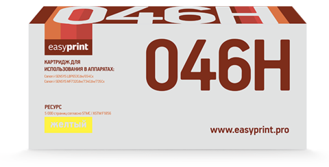 Лазерный картридж Easyprint LC-046H Y