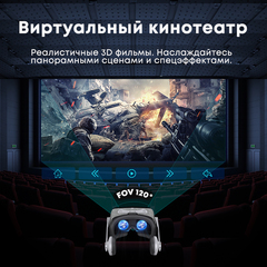 Очки виртуальной реальности VR Shinecon 9.0